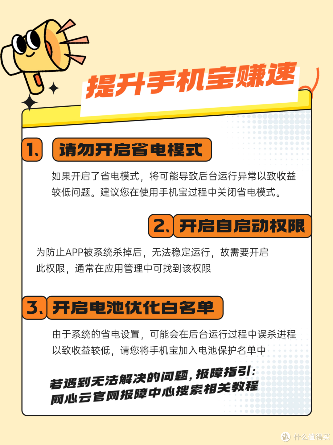 总有你不知道的！数码知识科普第1期~