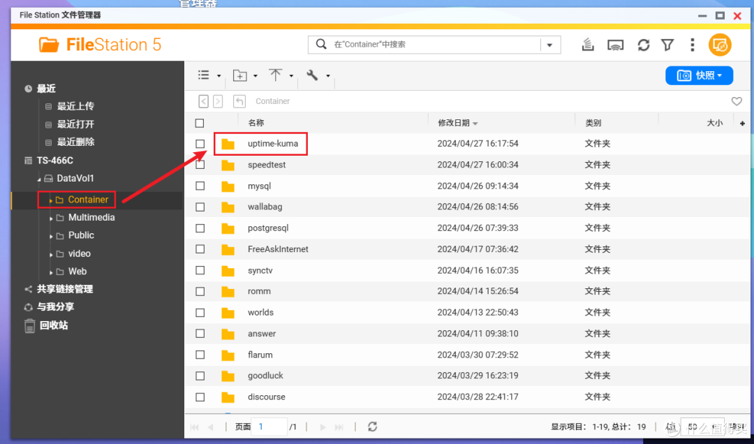 好看且强大的监控工具,支持消息实时推送 | 使用Docker搭建自托管监控面板『Uptime Kuma』