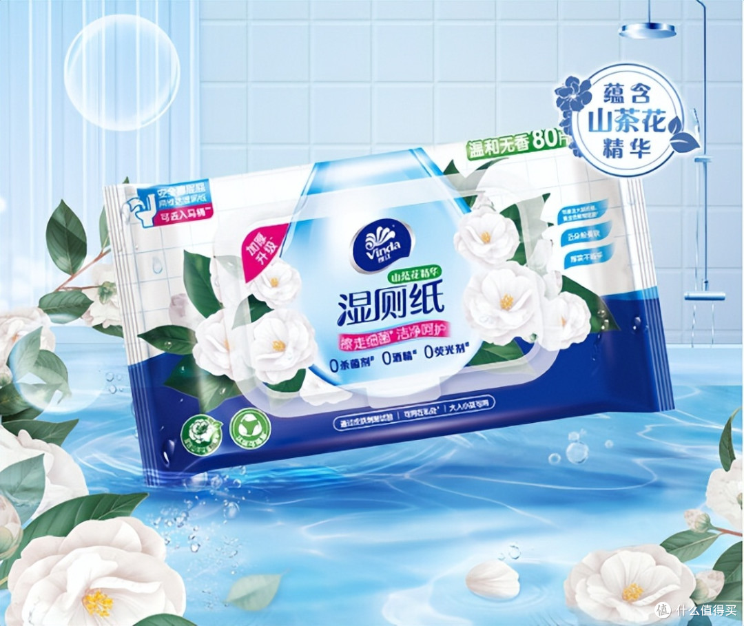 这个618一站式满足你的所有囤纸需求,还得看维达!