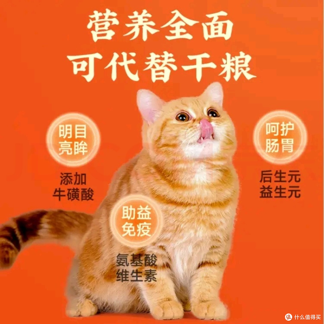 喵爪握手！宽福（KUANFU）猫罐头大王猫零食成猫幼猫罐头湿粮罐头