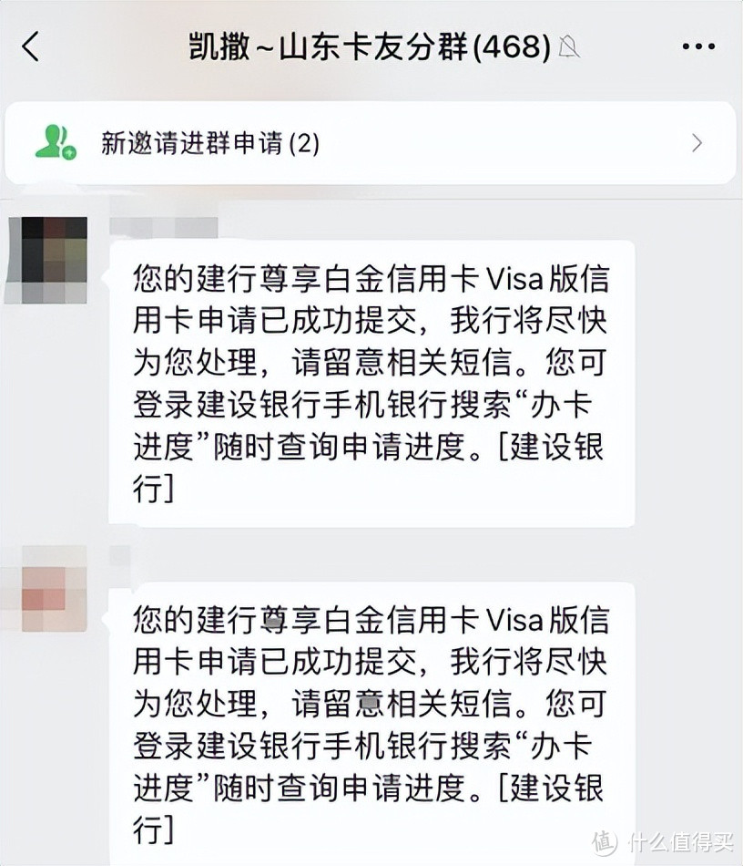 又有大白金开放网申，但是别着急上！