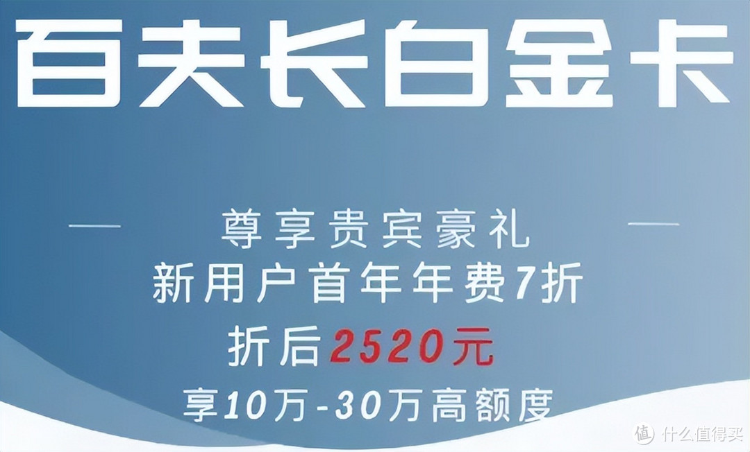 又有大白金开放网申，但是别着急上！