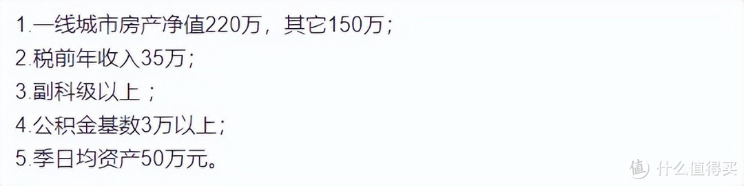 又有大白金开放网申，但是别着急上！