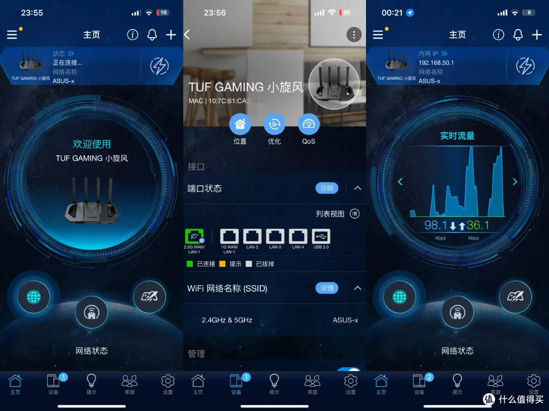 性价比超高的WiFi 7电竞路由器,华硕TUF小旋风BE3600路由器测评