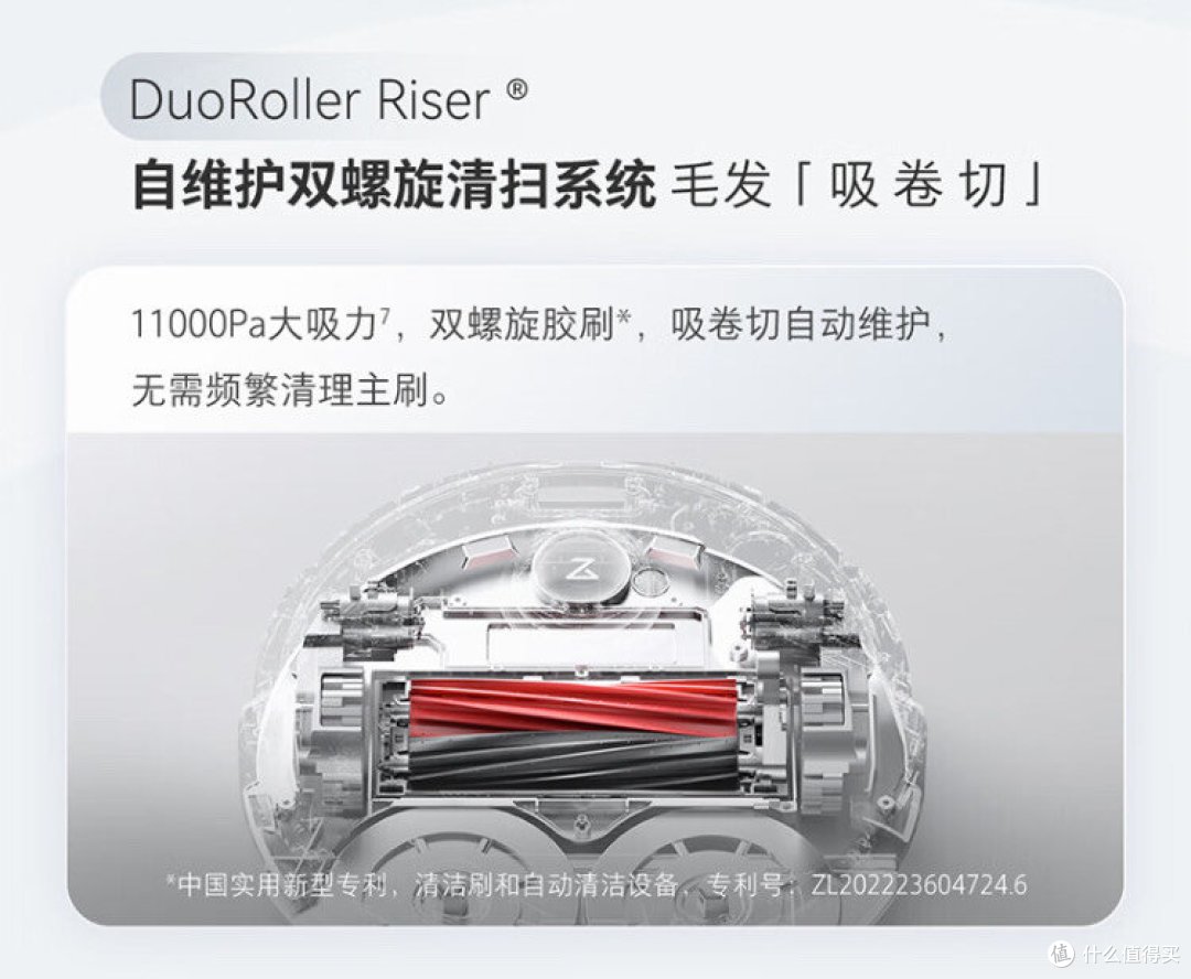 618种草扫地机器人!请大家帮我参谋一下,一款是石头p10Pro,一款是S30 Pro。