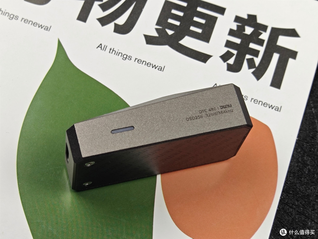达音科DTC480解码耳放小尾巴简评