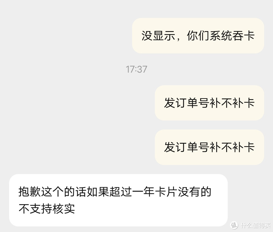 当年喜欢撸猫超返卡的过期一年内的快去补卡