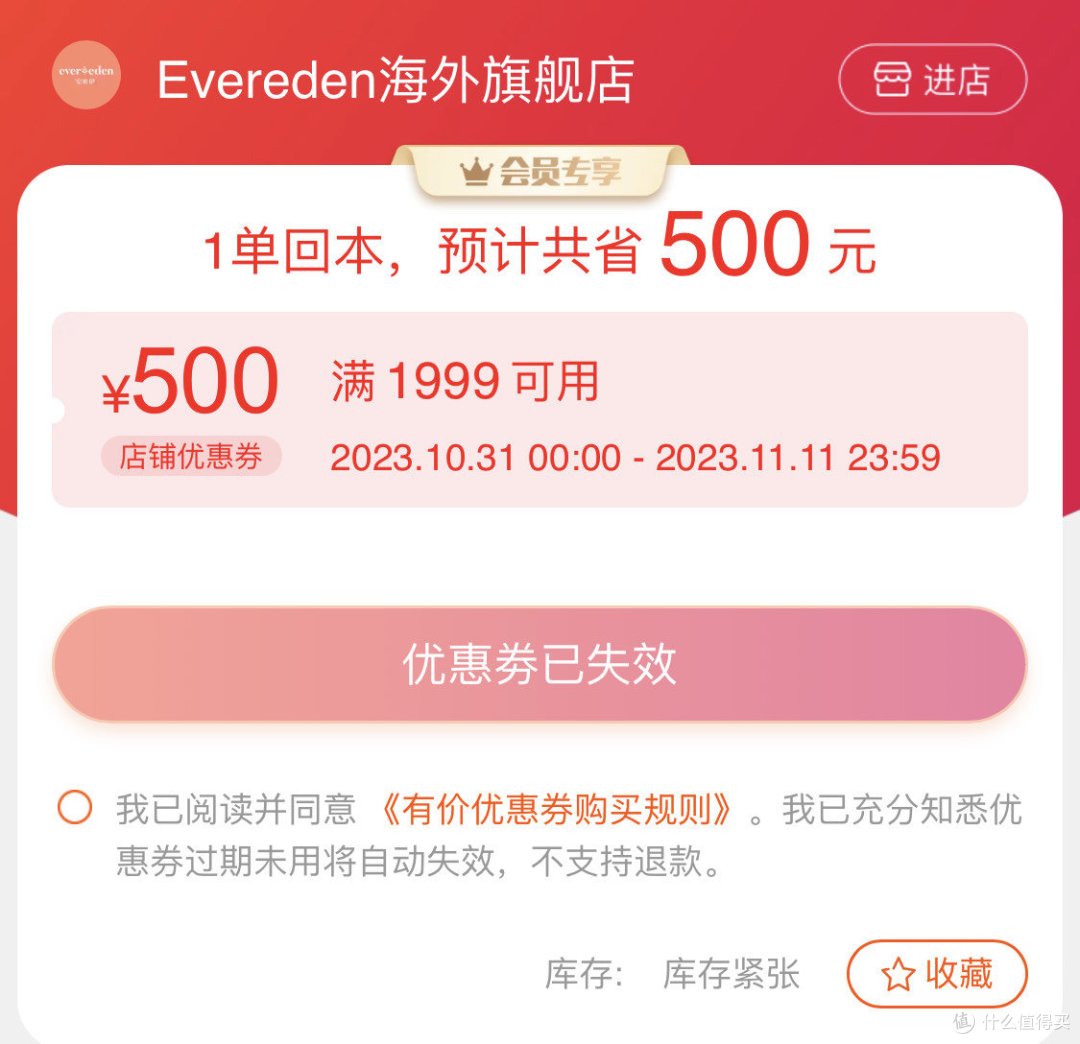 618崽崽护肤囤货攻略