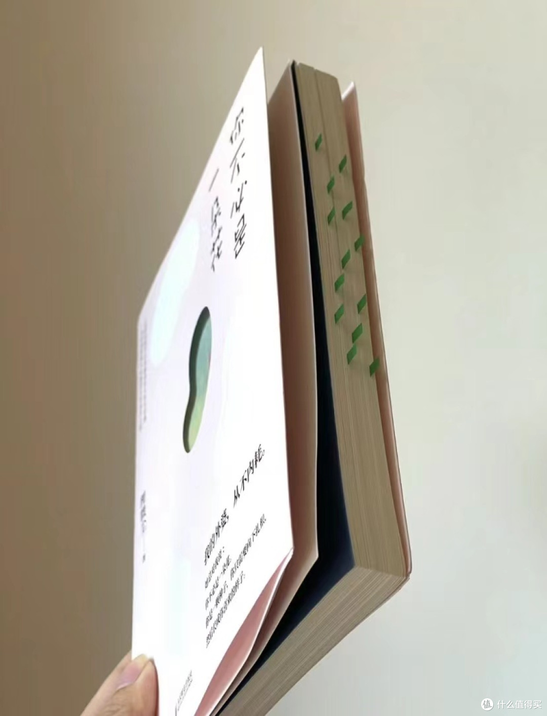 天呐!太解压了!随便翻开都是金句!