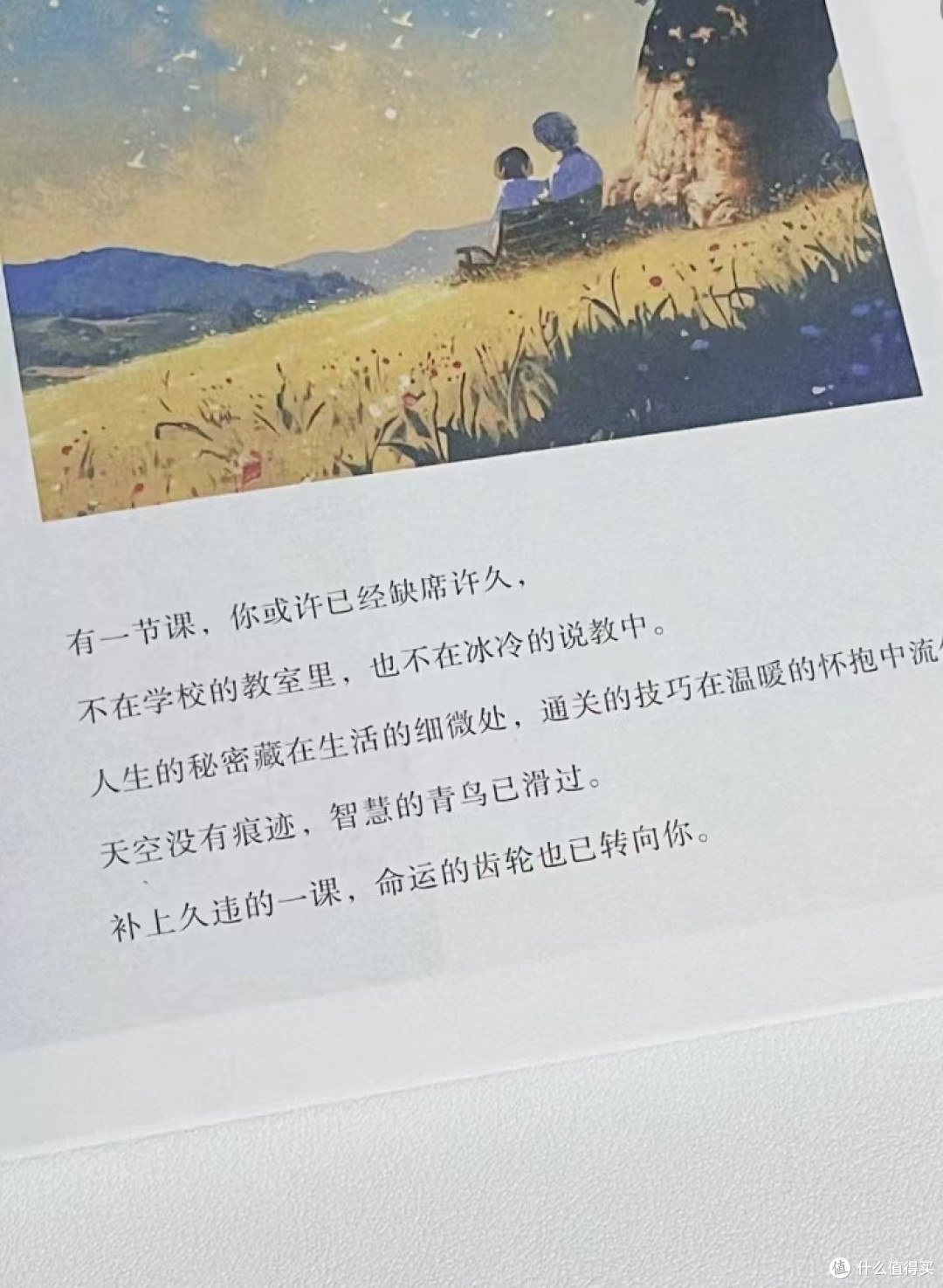 天呐!太解压了!随便翻开都是金句!
