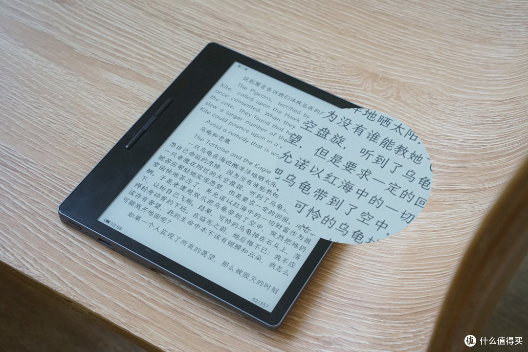 开放式系统加持:汉王Clear 7,一款让你爱上阅读的电纸书