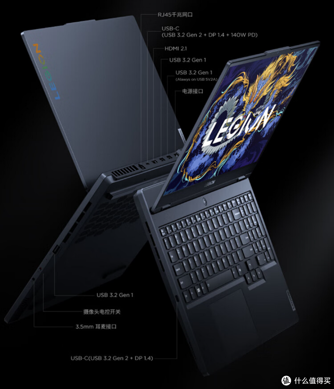 新品速递 篇三十三:联想拯救者 y7000 2024 游戏本发布:i7