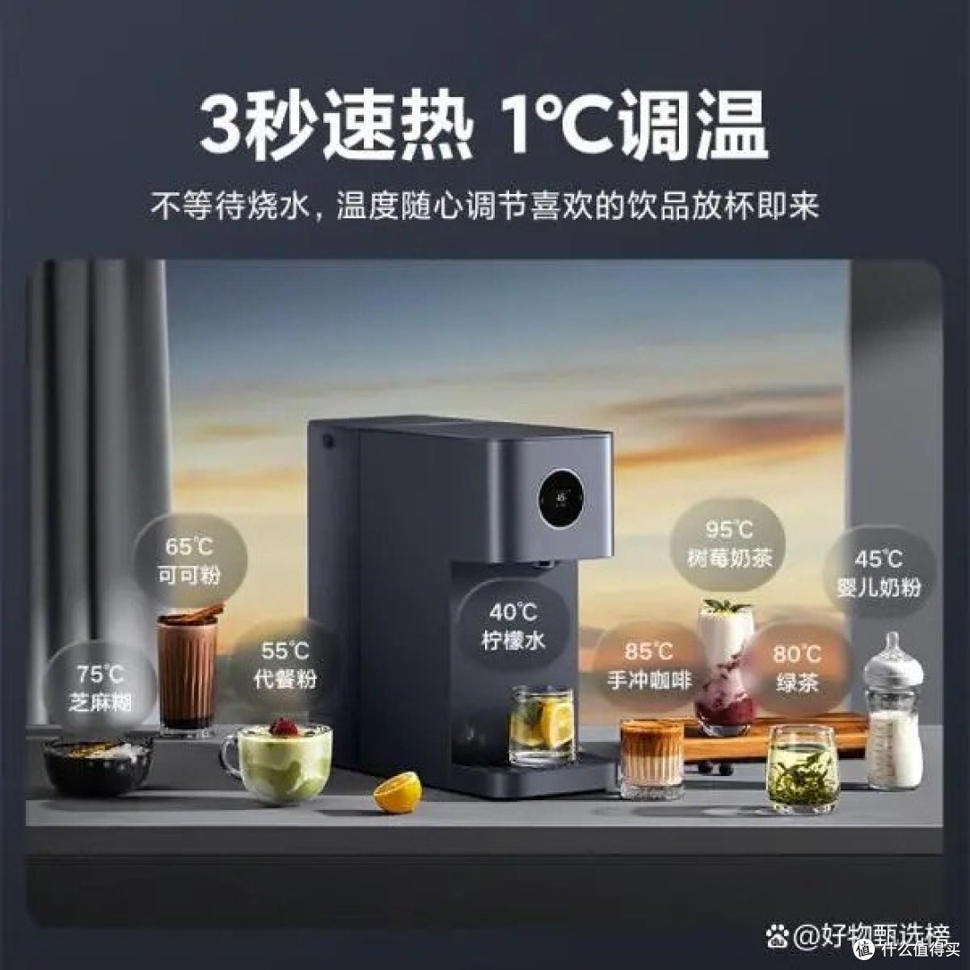 618购后晒净水器