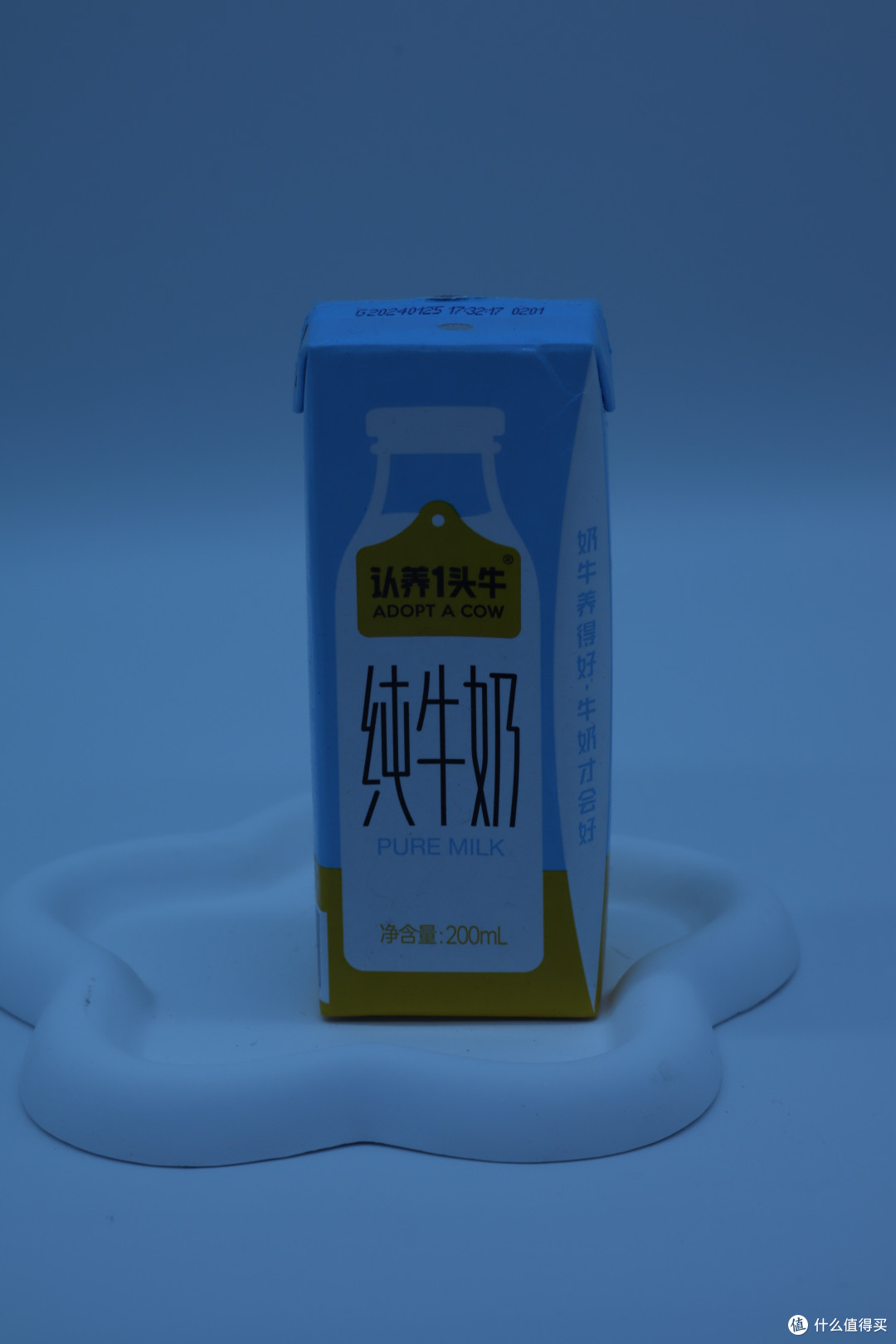 🐮💕认养一头牛,我的健康新选择!🥛✨