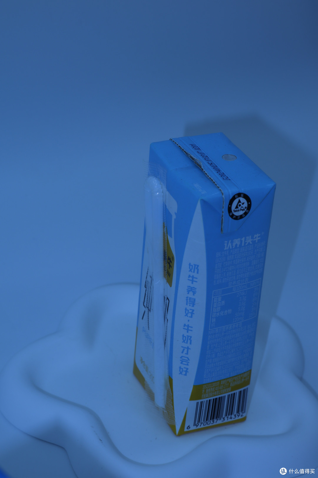 🐮💕认养一头牛,我的健康新选择!🥛✨