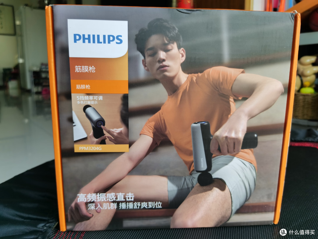 飞利浦筋膜枪，宜运动宜健康病，筋膜届小钢炮！