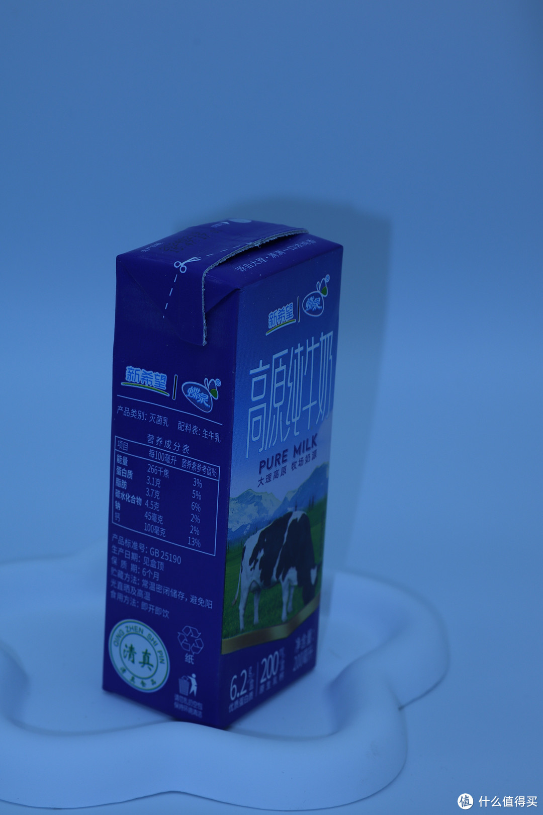 🥛大理高原的醇香秘密——新希望蝶泉纯牛奶🌿