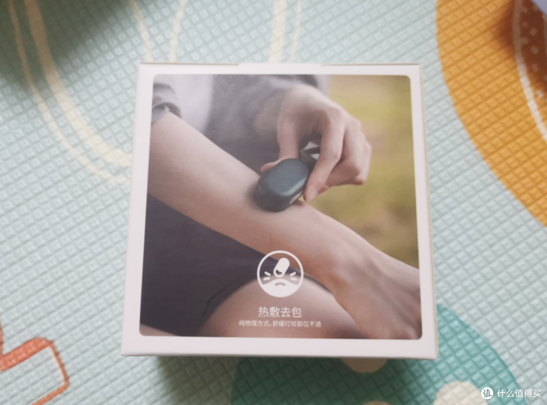 『科学捡漏 』驱蚊、舒缓蚊虫叮咬神器