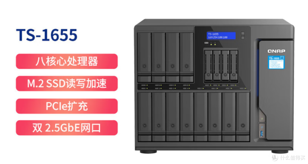 NAS竟然这么有用?618威联通NAS选购推荐,帮你打造家庭影音数据中心!