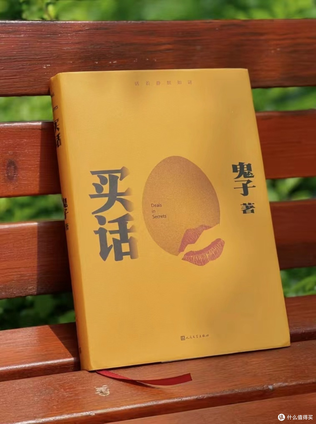 “他的孤独,城市没人听,故乡没人懂。”