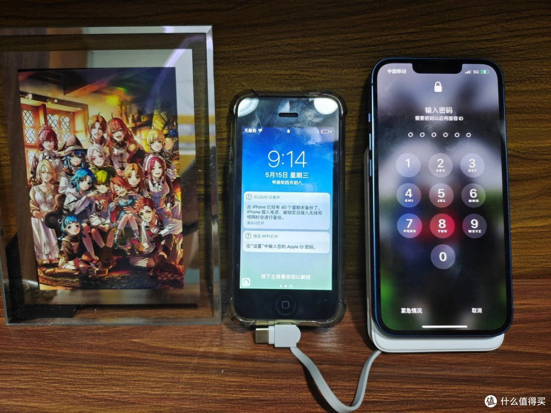 西圣便携PB磁吸无线充电宝,出门必备的数码加油站