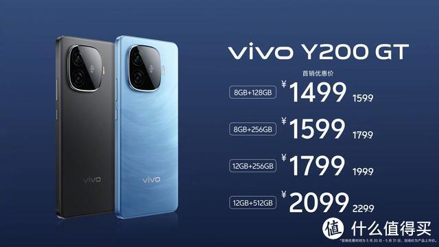 一口气发布3款新机：vivo Y200系列标配6000毫安电池，仅1099元