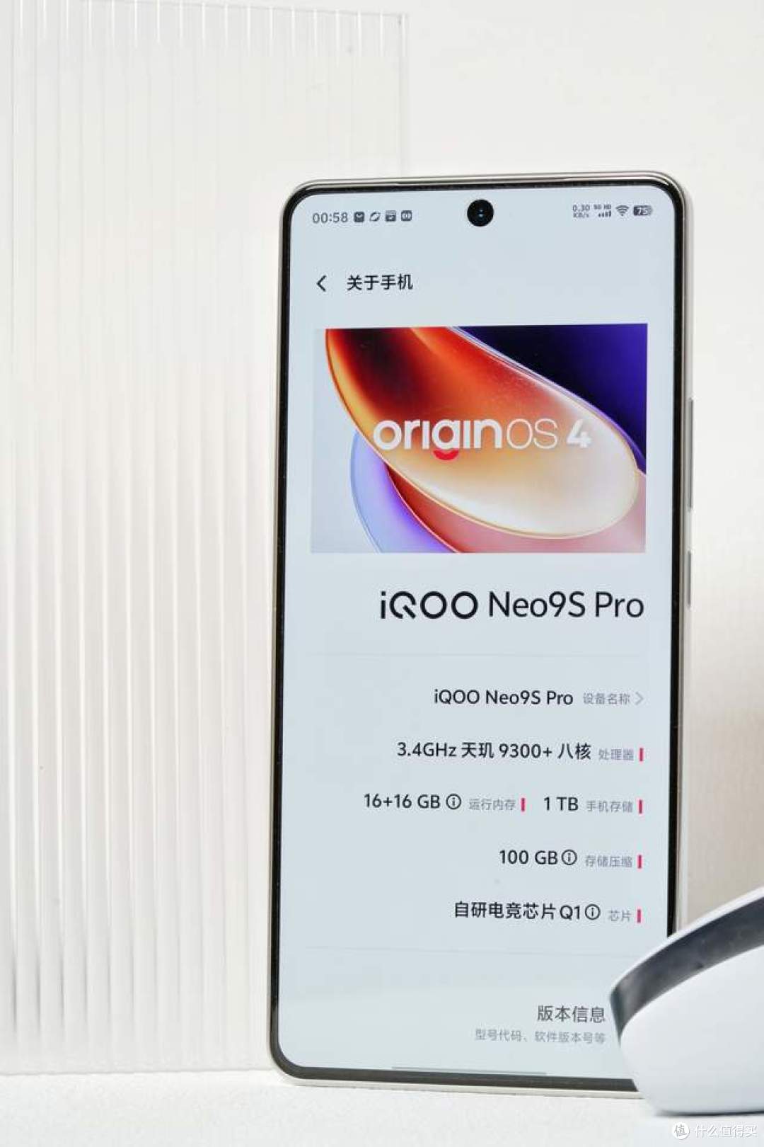 iQOO Neo9S Pro、真我GT5 Pro、红米K70 Pro,谁是3000档性能王者?