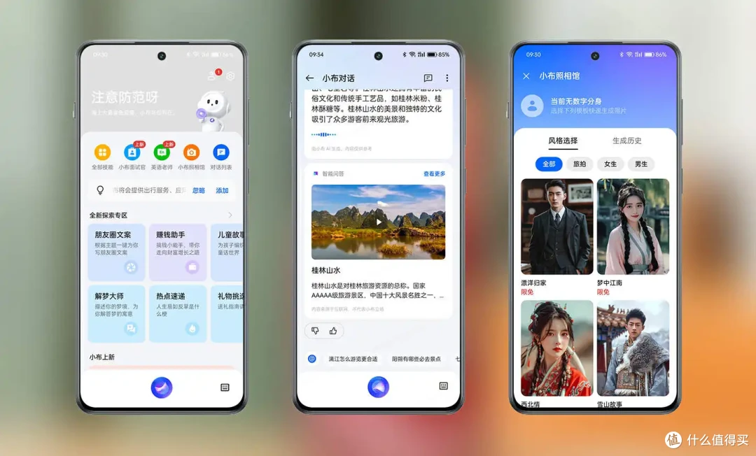 既要、又要、还要？手机中的战斗机只要1999元！一加 Ace 3V全方位体验