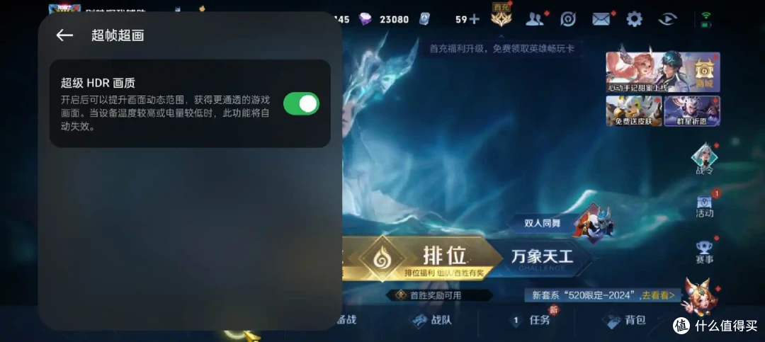 既要、又要、还要？手机中的战斗机只要1999元！一加 Ace 3V全方位体验