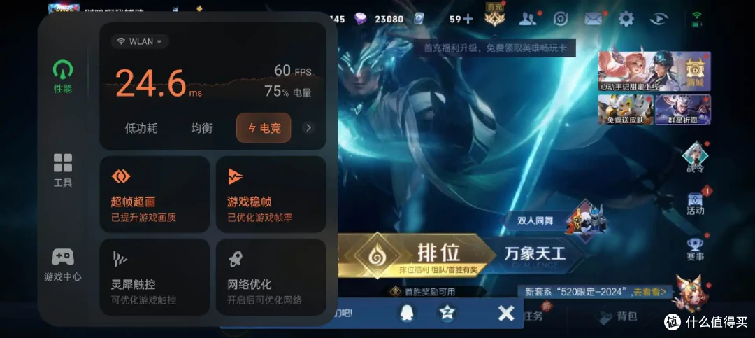 既要、又要、还要？手机中的战斗机只要1999元！一加 Ace 3V全方位体验
