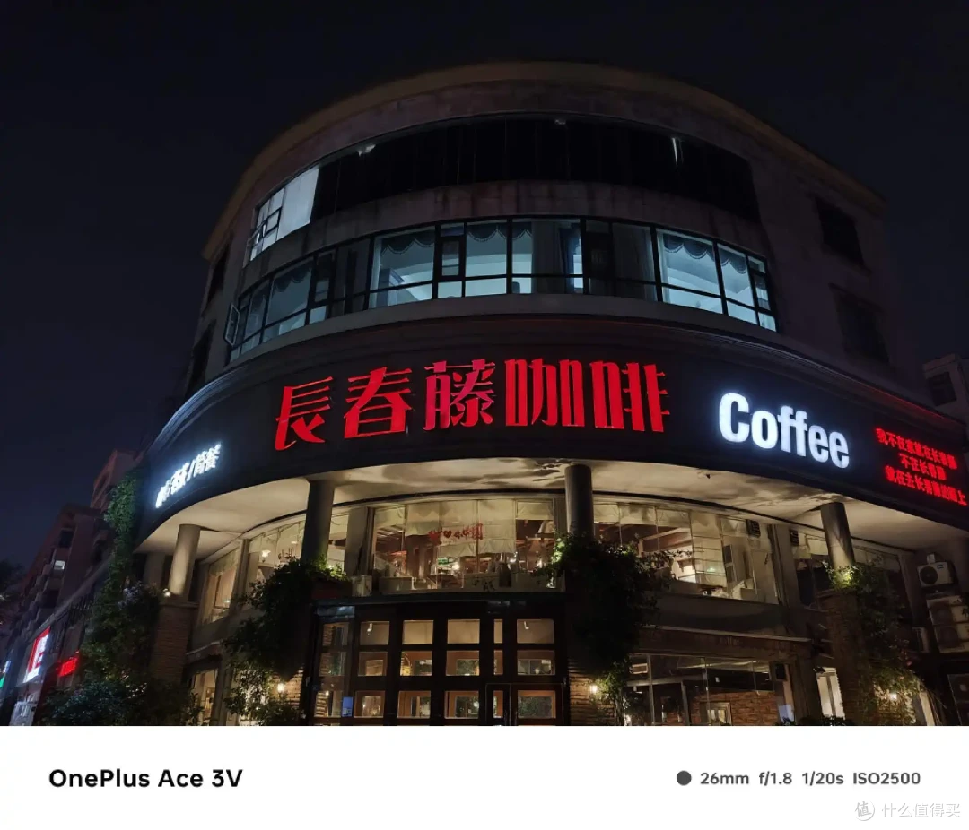 既要、又要、还要？手机中的战斗机只要1999元！一加 Ace 3V全方位体验