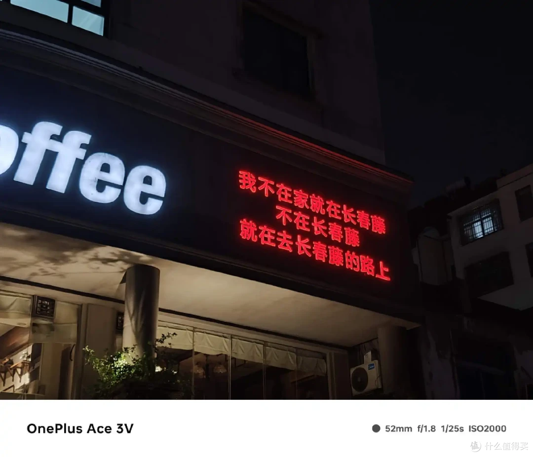 既要、又要、还要？手机中的战斗机只要1999元！一加 Ace 3V全方位体验