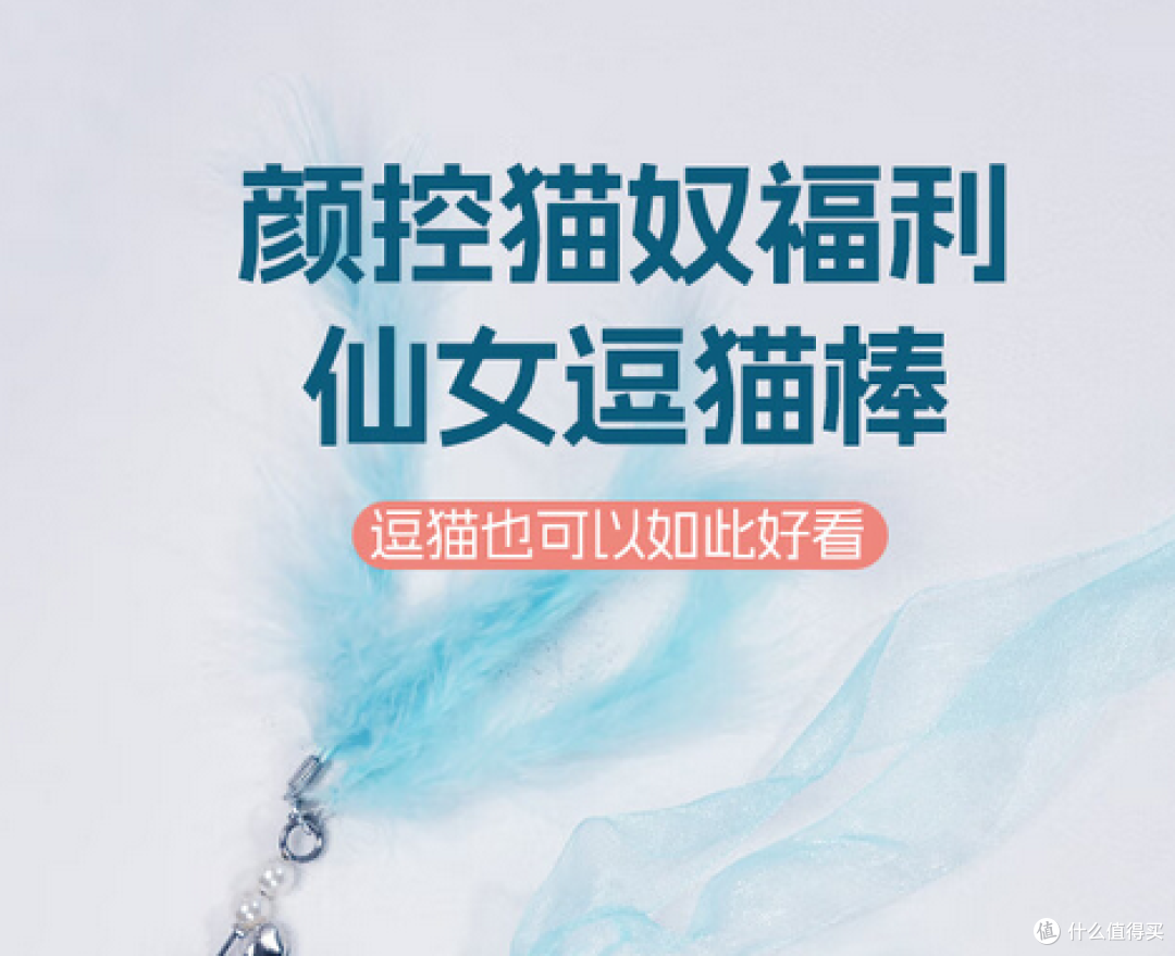 每一款都是心动之选：探秘猫咪玩具界的“人气王”