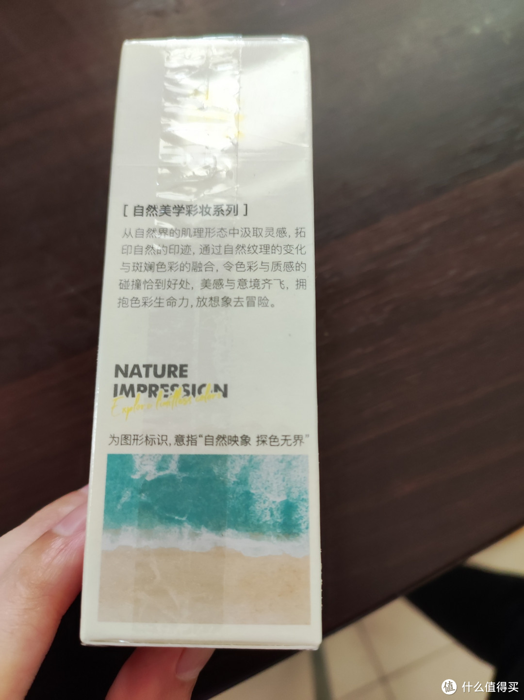 这款国产的柳丝木水漾隔离霜，你用过吗？