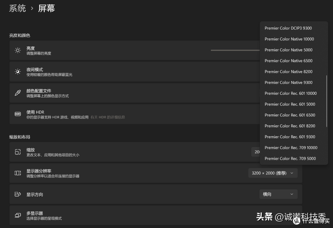 轻薄与高能兼顾的ai pc 戴尔xps 14评测