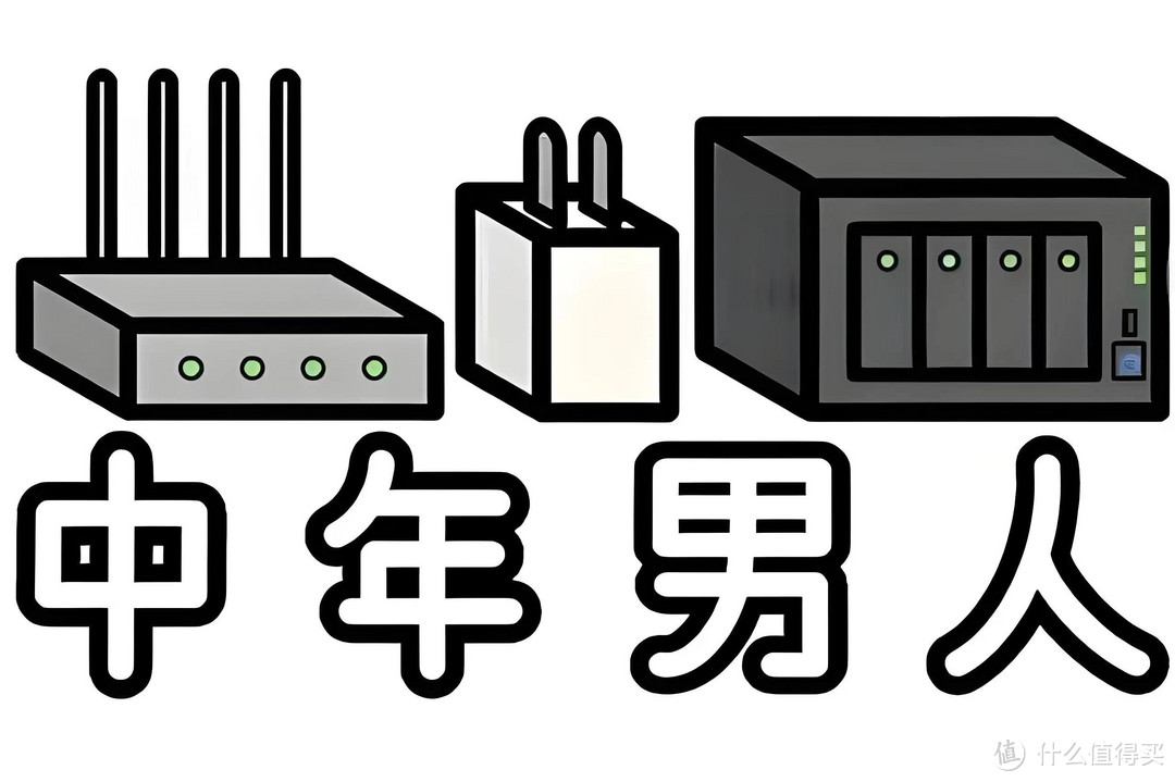 新手通过威联通TS-216搭建Plex家庭影音中心