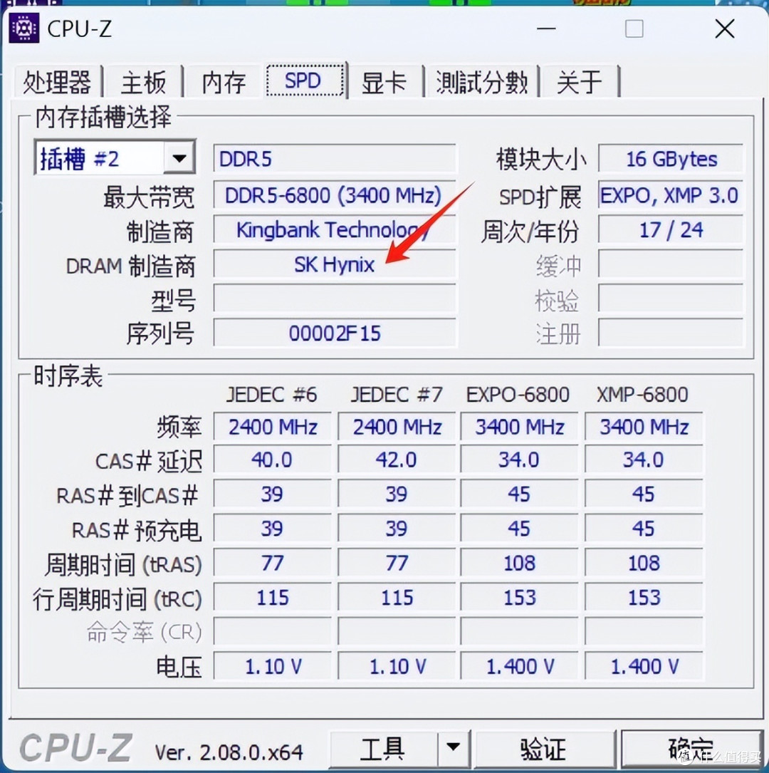 装机新人攒出来的第一台主机,618新人电脑装机