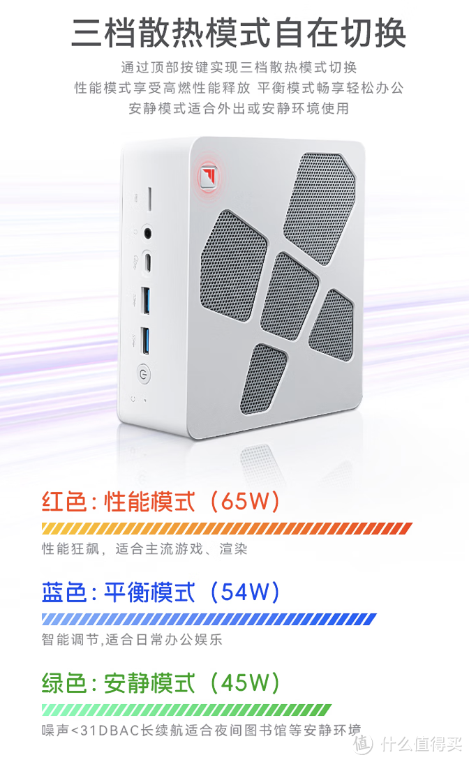 火影推出 A8 mini 迷你主机：锐龙 7 8845HS + 2.5G 双网口，准系统 2499 元