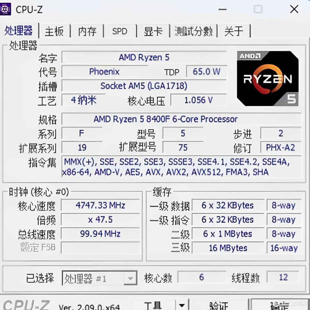 AMD你不要玩我啊!8400F就不能用真名吗?