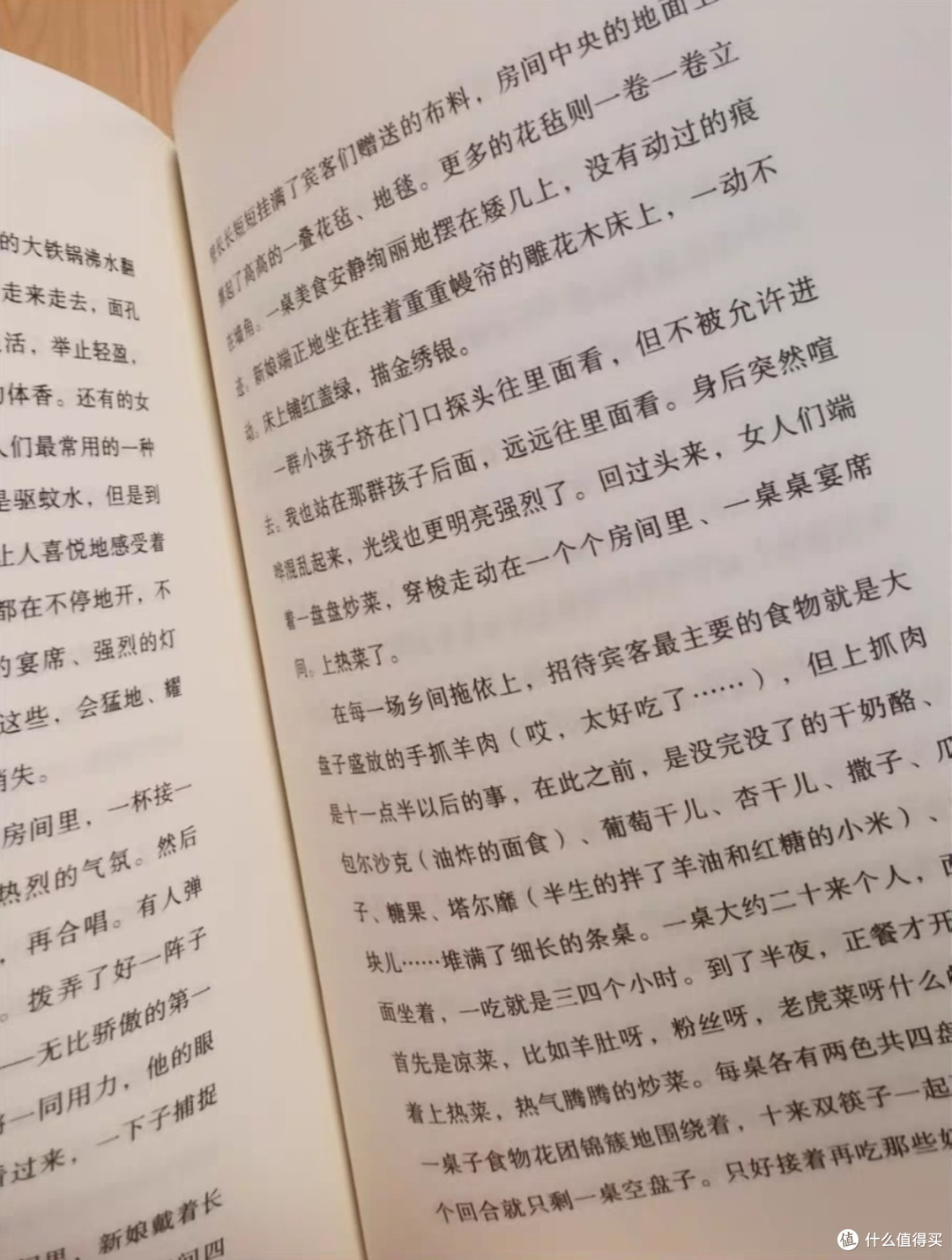 《我的阿勒泰》：要想过好自己的人生，就应该耕耘好自己的土地