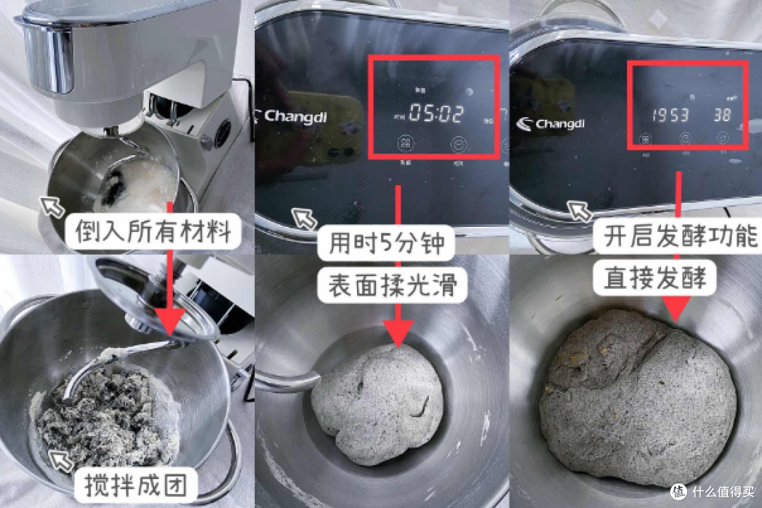 不用烤箱,厨师机都能做些啥?手把手教你用厨师机做美食,长帝企鹅顶顶厨师机,不易闲置的厨师机