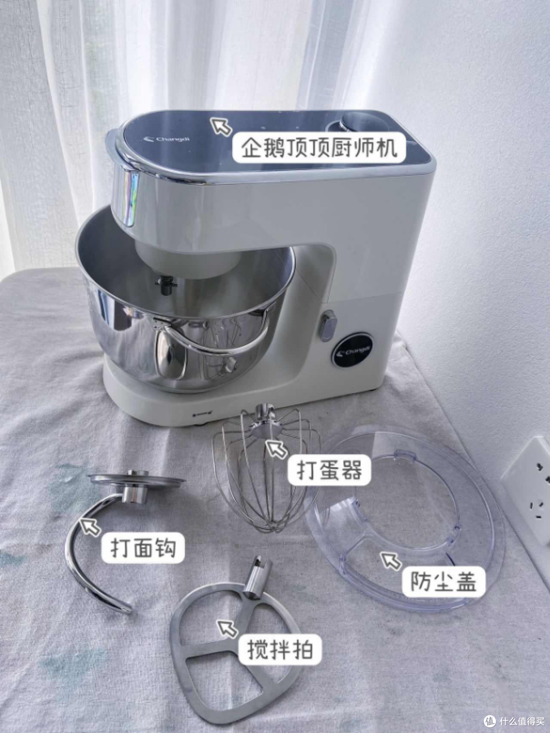 不用烤箱,厨师机都能做些啥?手把手教你用厨师机做美食,长帝企鹅顶顶厨师机,不易闲置的厨师机
