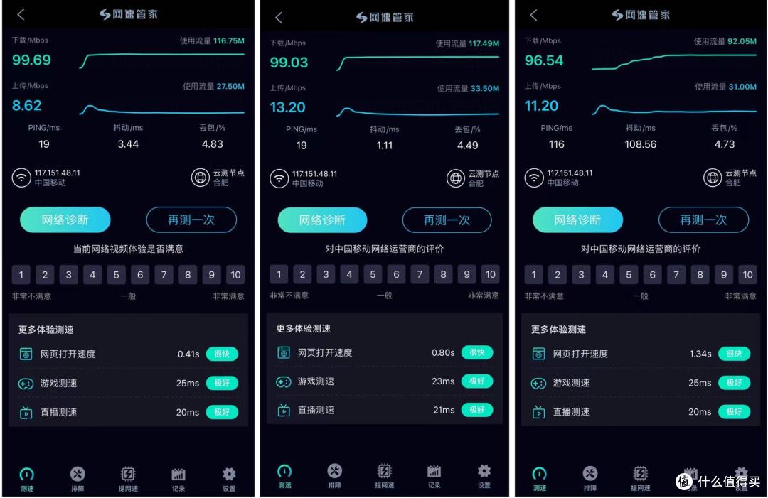 游戏玩家的福音!锐捷天蝎X60 New携三重AI黑科技震撼来袭!