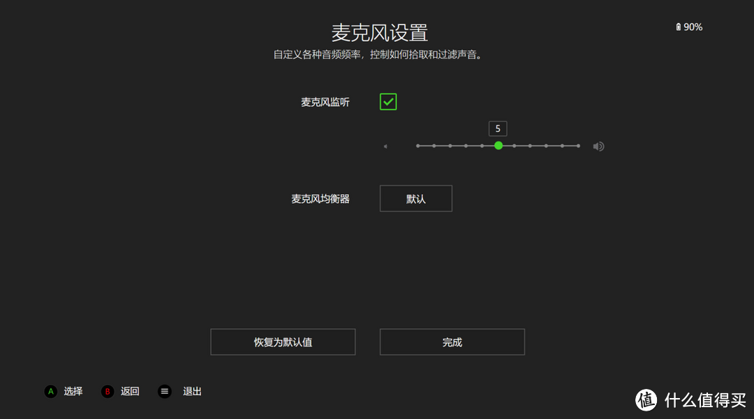 Xbox音效加持!旋风黑鲨V2专业版电竞影音无线头戴式耳机评测