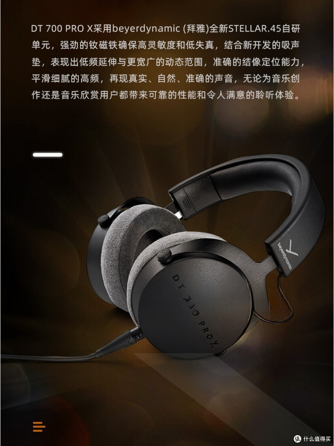 2024年618搞套入门HIFI听歌应该怎么买?附百元、千元优势机型推荐