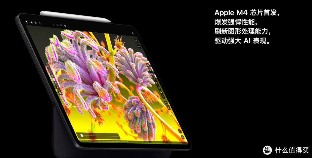 iPad Pro m4版：性能翻倍，果粉必备？