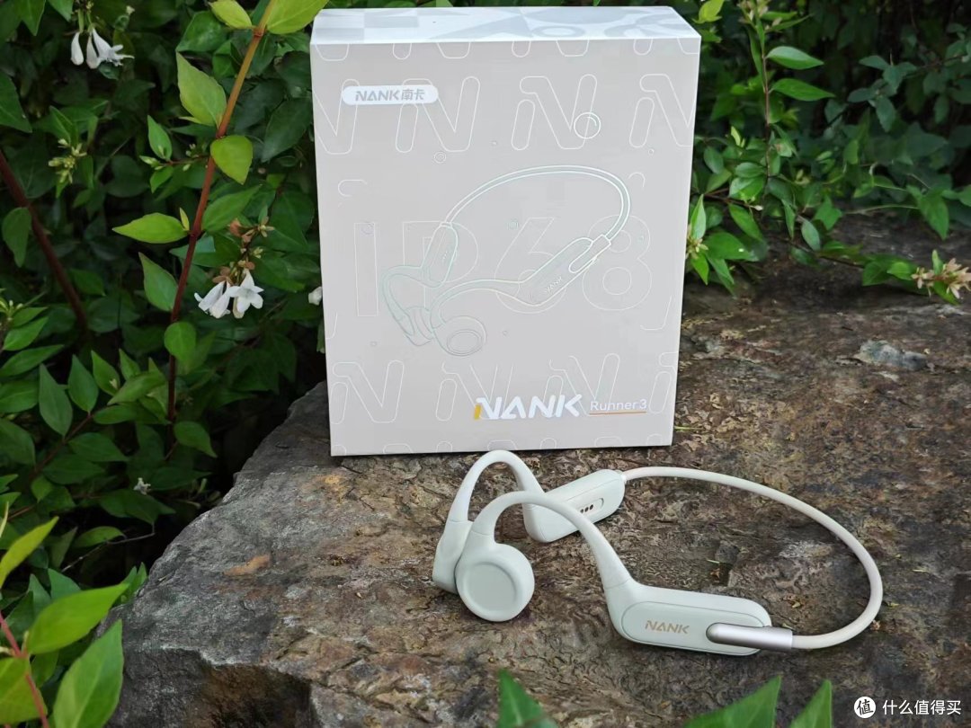 守护听力,畅享运动!南卡Runner 3骨传导耳机,500元价位的耳机王者
