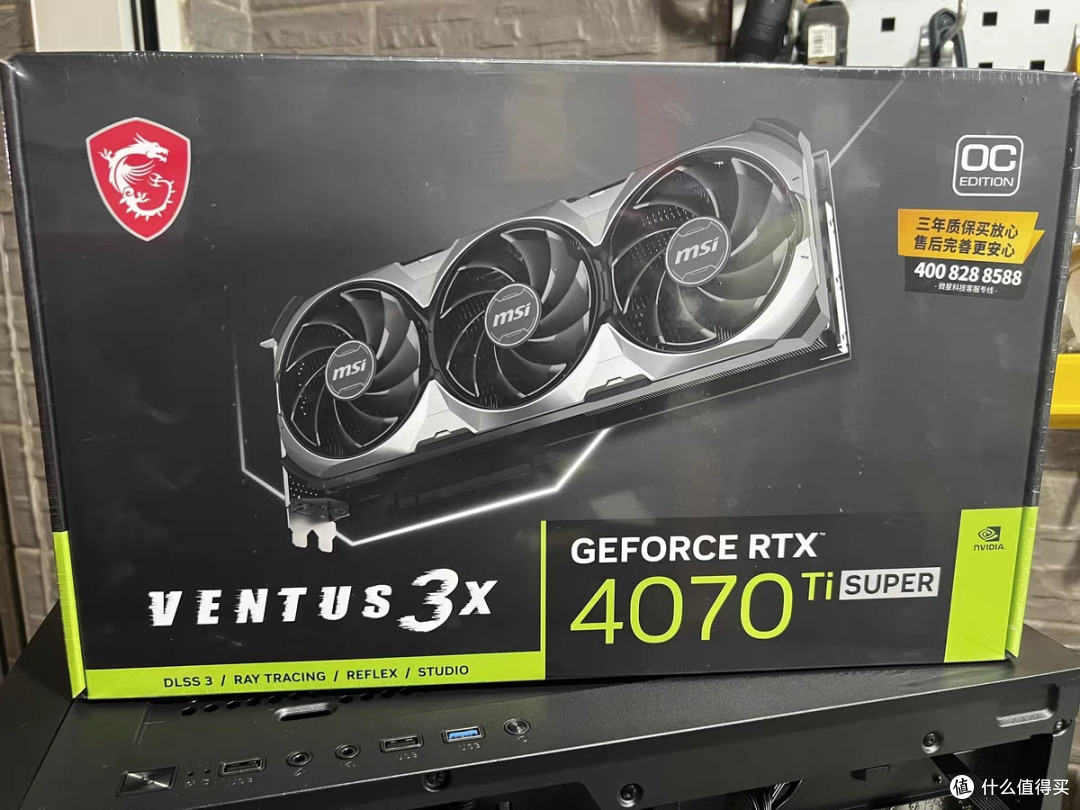 微星RTX4070 SUPER:性能怪兽,游戏玩家的福音!