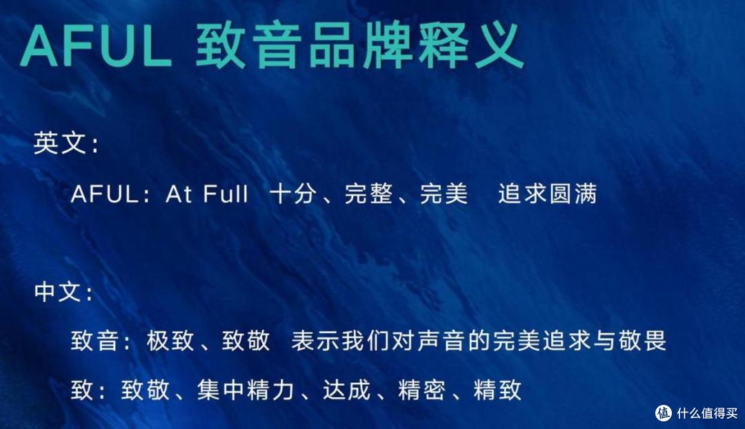“黑科技”最多的动铁入耳?AFUL发布14单元旗舰Cantor