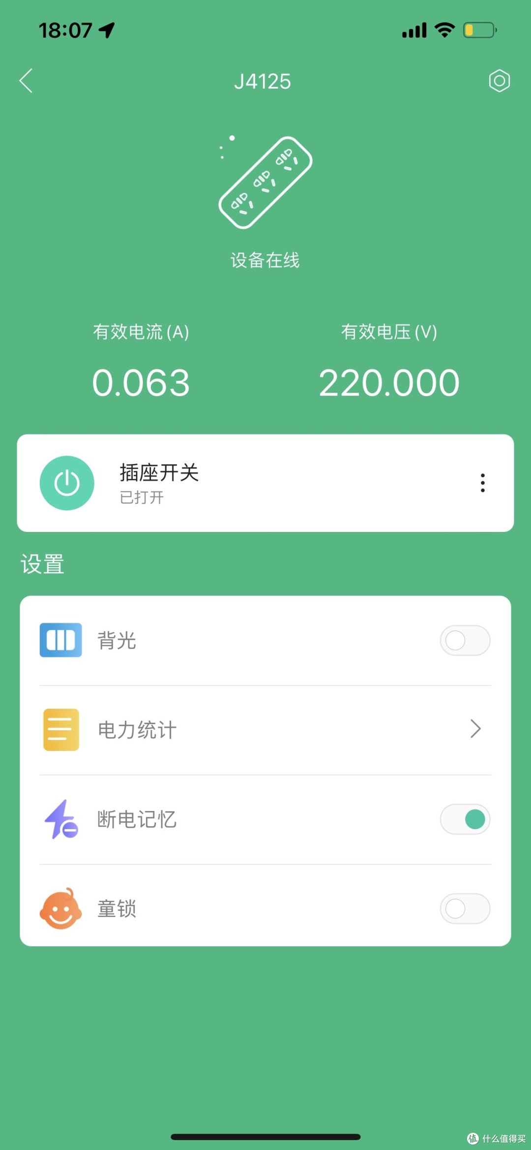 370元再次超值捡漏双网口J4125迷你主机!看昔日王者 🆚 N5105,廉颇老矣尚能饭否?